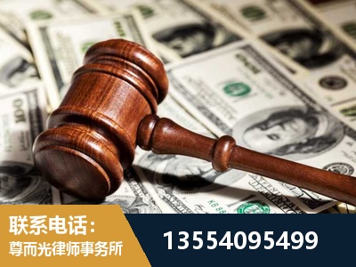保定-离婚纠纷律师