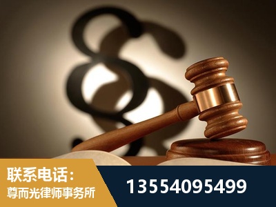 保定-顶尖律师团队