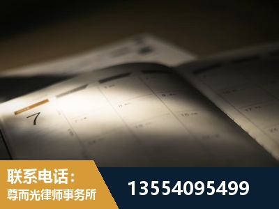 保定-故意伤害罪辩护律师
