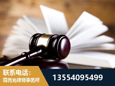 保定-婚姻家事律师
