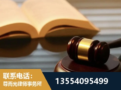 保定-离婚财产分割律师