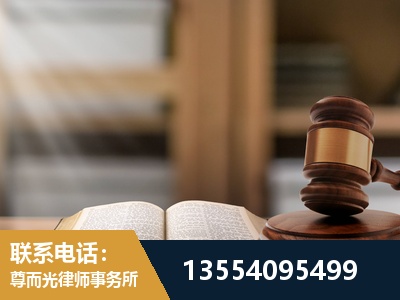 保定-劳动仲裁律师