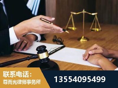 保定-婚内出轨离婚律师