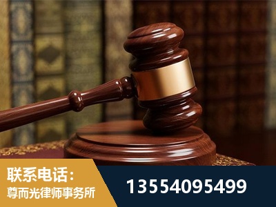 保定-刑事辩护律师