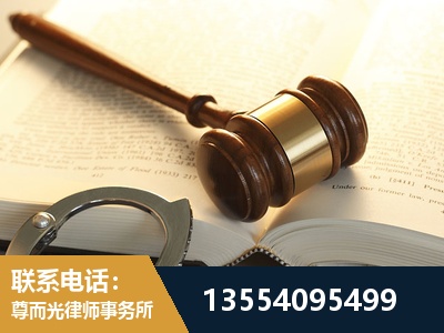 保定-离婚律师