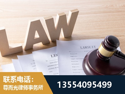 保定-劳资纠纷法律顾问