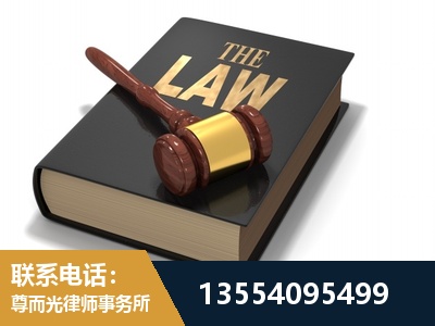 保定-"法律 + 新媒体" 融合创新